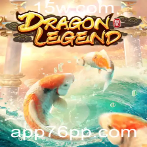 Descobrindo o Mundo de DragonLegend: Um Guia Completo